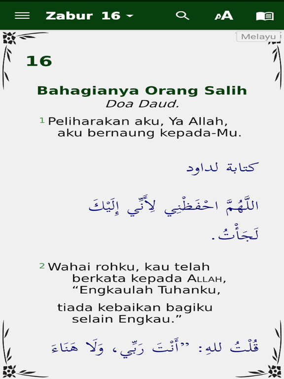 Screenshot #5 pour ZaburMY