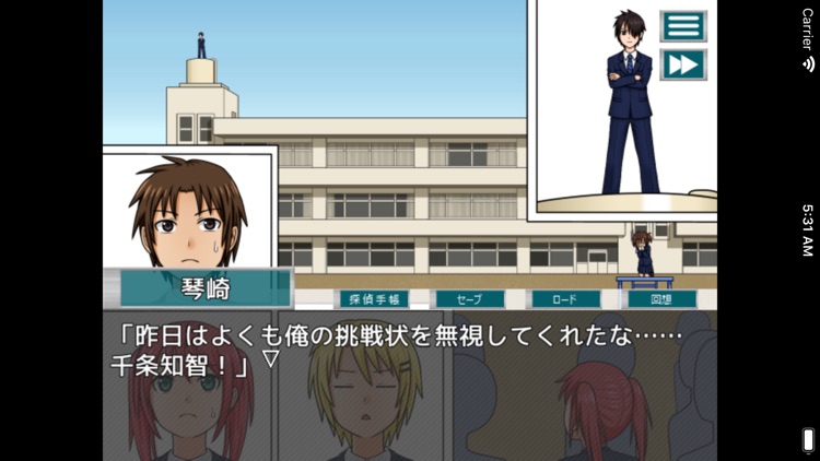 ミステリイーター２ｎｄ！