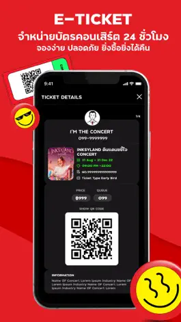 Game screenshot The Concert apk