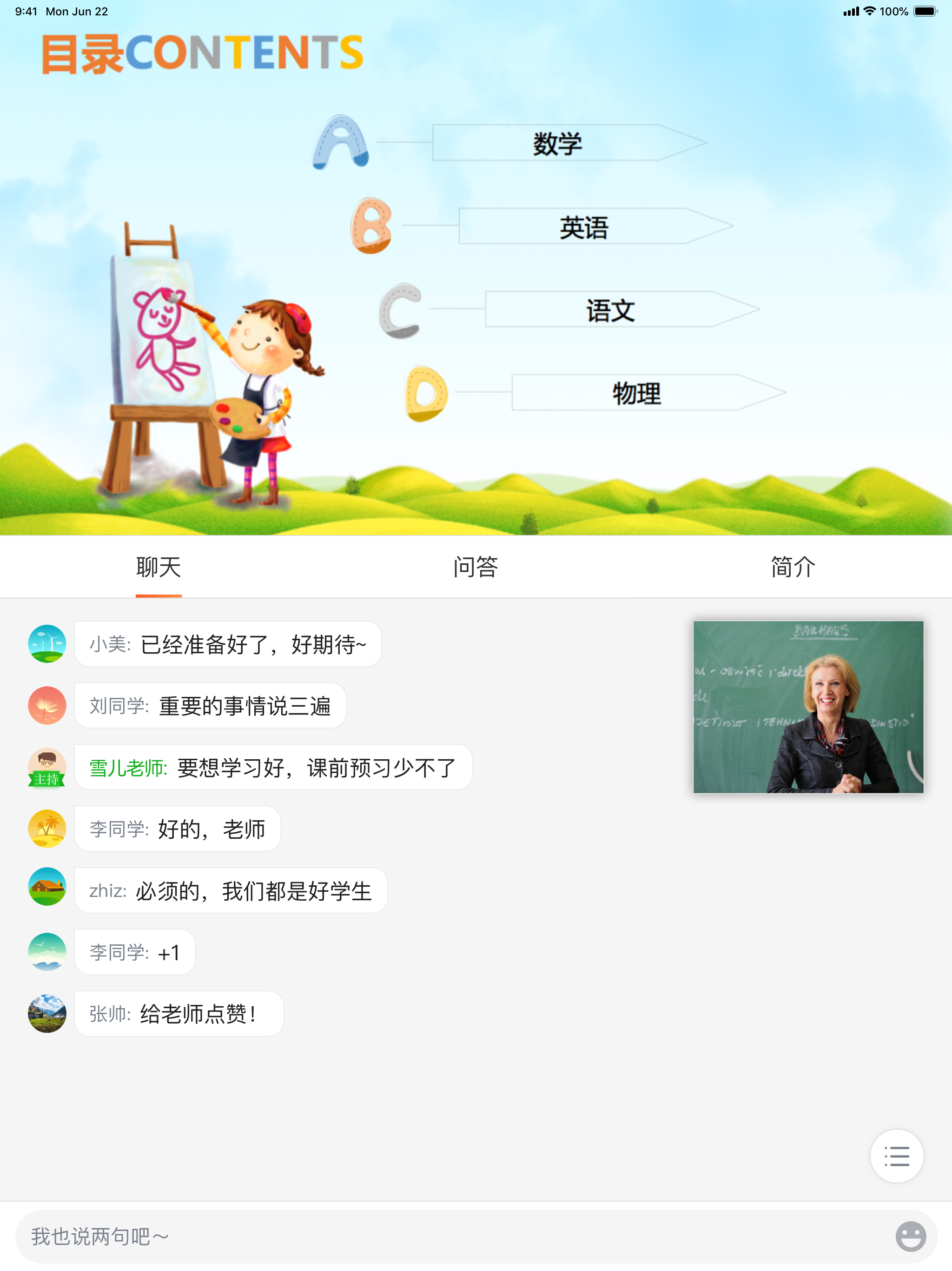 HD云观众 screenshot 5