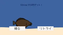 Game screenshot 逃げる魚！ hack