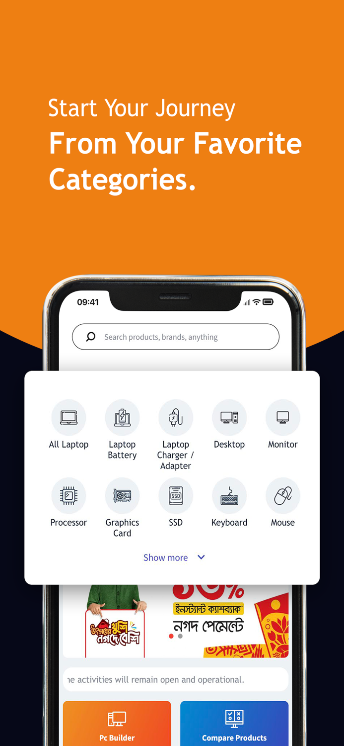 Star Tech Online Shopping App