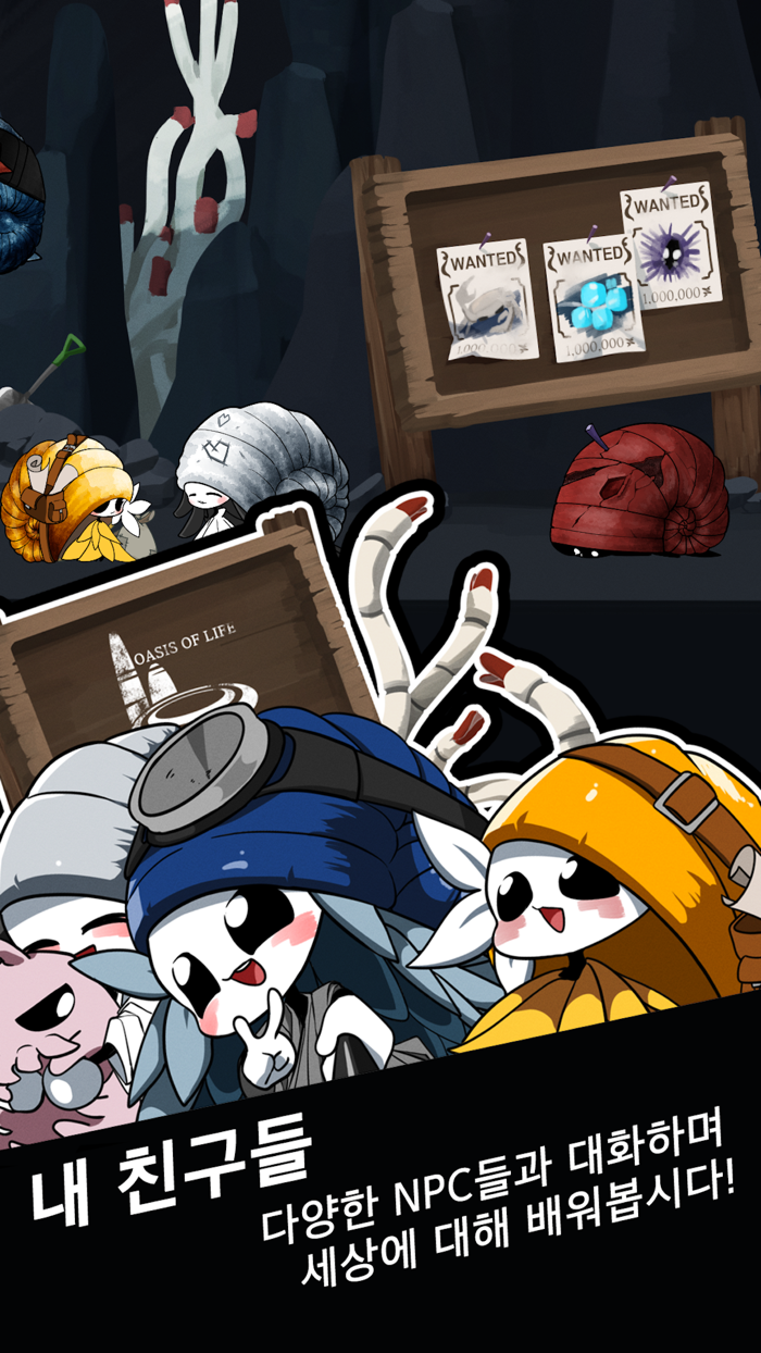 투구 심해의 모험가