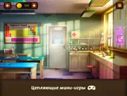 100 Дверей - Побег из Школы айпад изображения 3