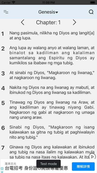 Ang Biblia - Tagalog Bible Screenshot