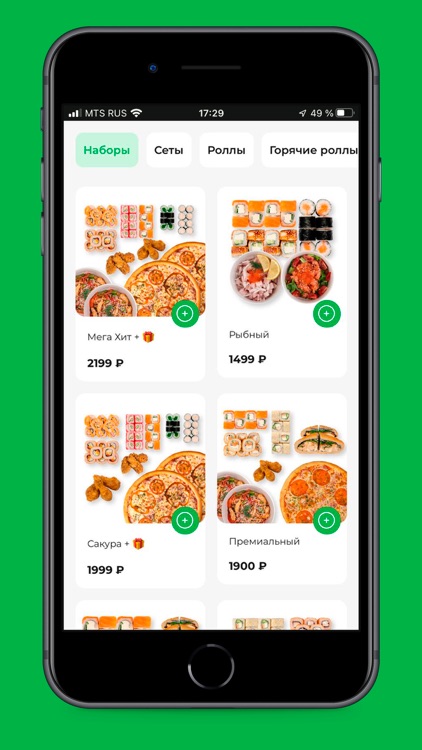 ЕдаТут screenshot-3