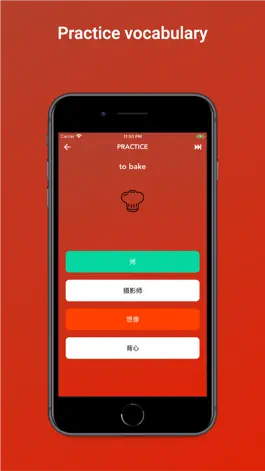 Game screenshot Tobo: Learn Chinese Vocabulary hack