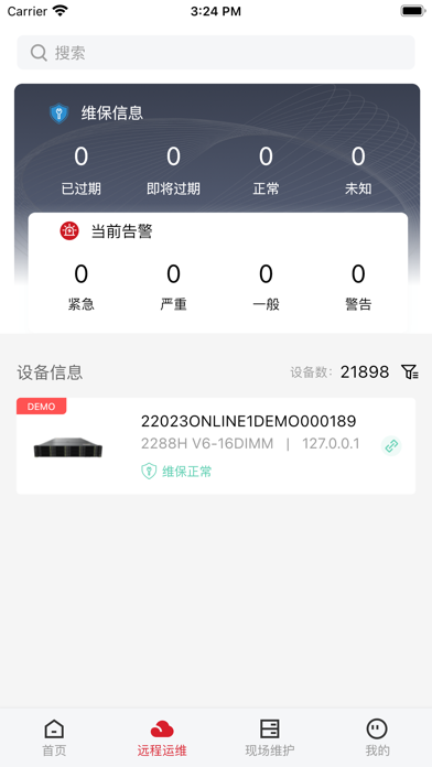 FusionMobile Screenshot