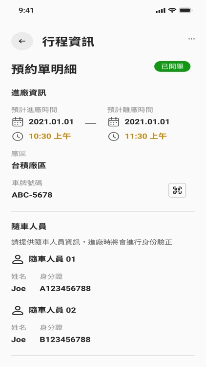 SmartGO screenshot-4