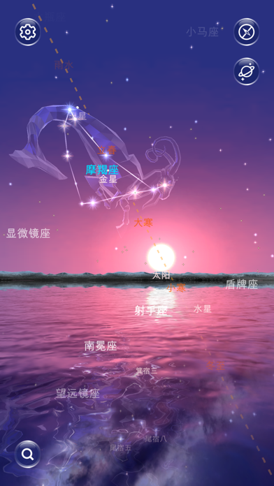 星协APP Screenshot