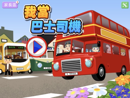 Screenshot #4 pour Bus Driver: Puzzle Game