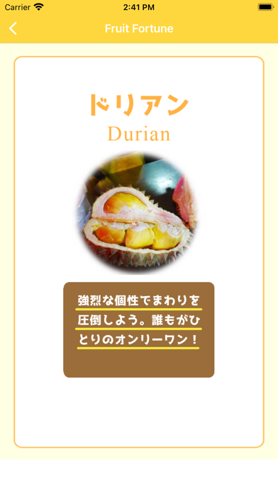 Japanische Sprache -Anfänger- Screenshot