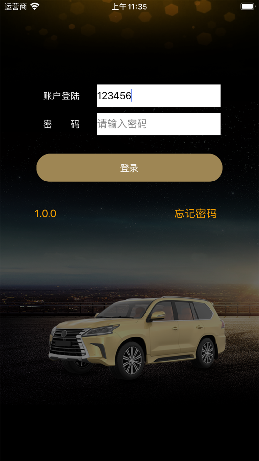 #2. PK Car (iOS) 由: Guangzhou Zhongxing Electronic Technology Co., Ltd.