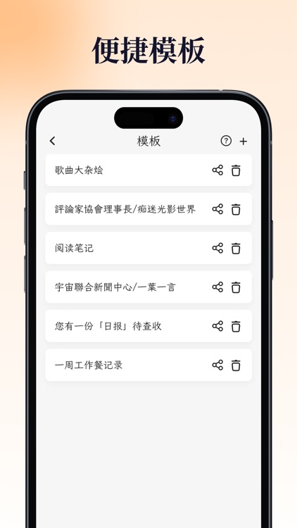 一叶日记·极简卡片日记 screenshot-3
