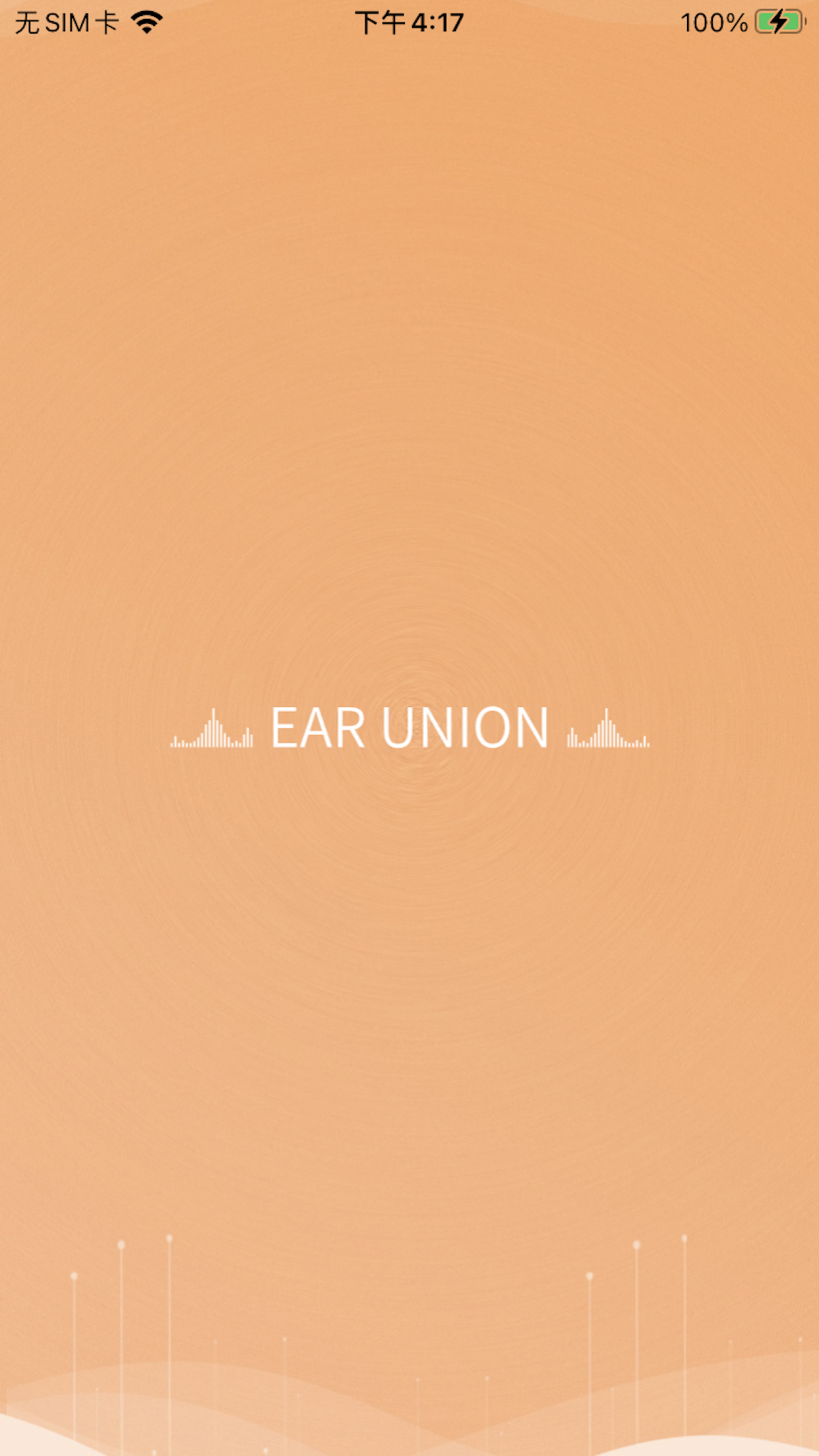 Ear Union