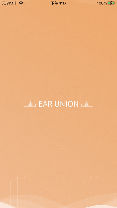 Ear Union Screenshot