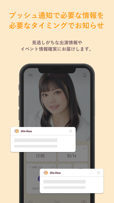 倉知玲鳳With Voice Screenshot