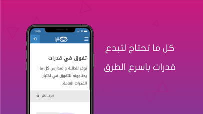 Titrah Screenshot