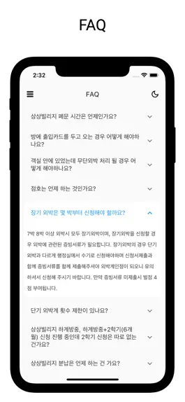 Game screenshot 한성대 상빌상빌 apk