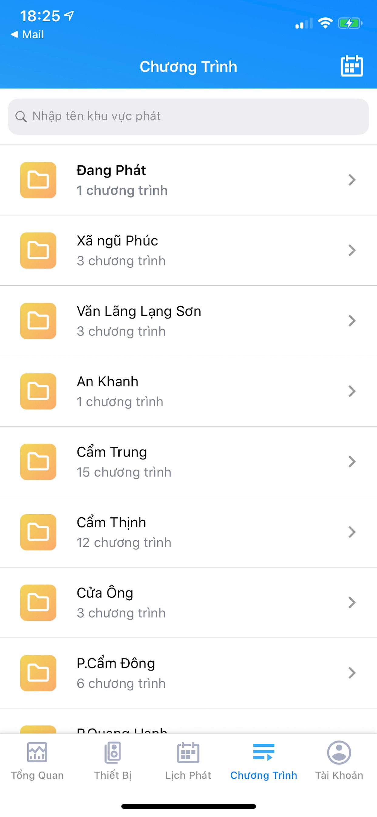 IPFM - Truyền thanh thông minh