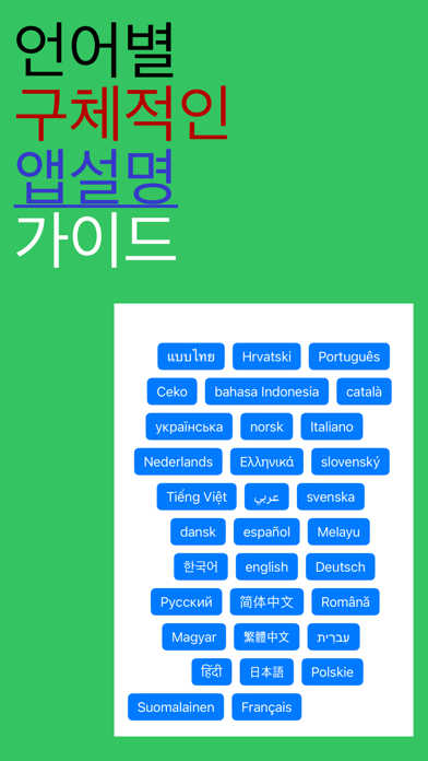 Sawa App