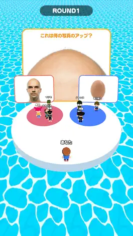 Game screenshot クイズサバイバル　-暇つぶし脳トレ言葉ゲーム- apk