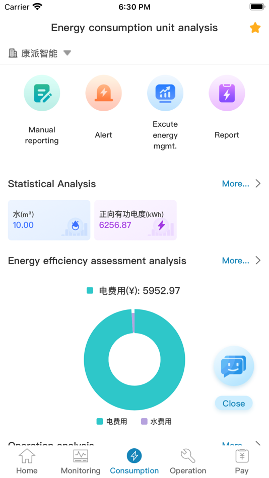#3. Touch Energy (iOS) By: Henan Compere Smart Technology Co., Ltd.
