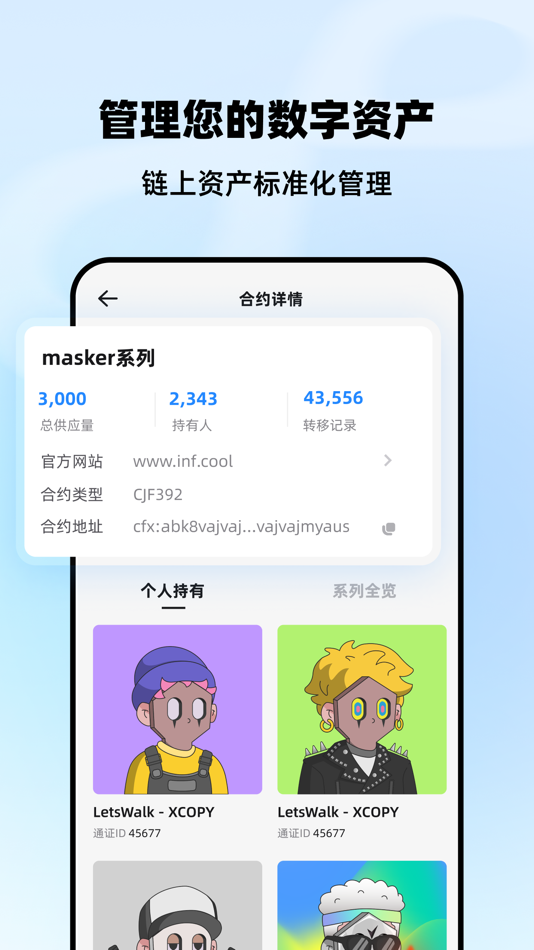#3. iNF无限 (iOS) 由: 盯链