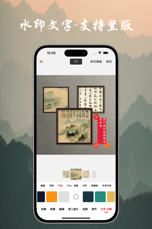 画品-画框相框边框批量加框传图装裱编辑工具