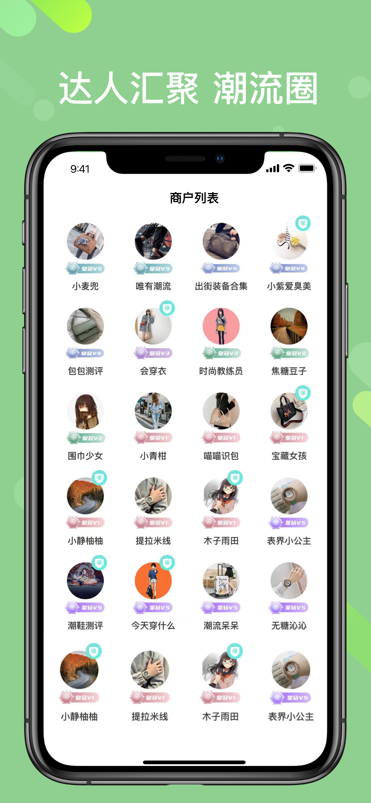 识鞋-微商一手货源批发