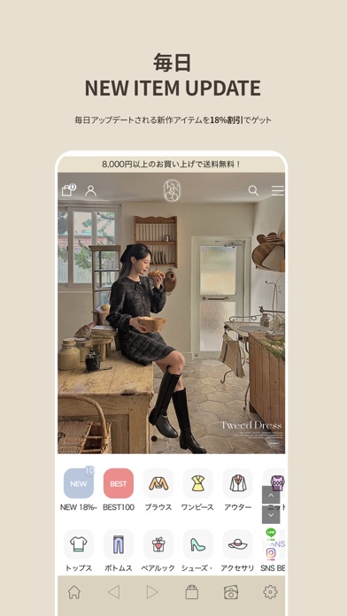 RIRINCO_JAPAN Screenshot