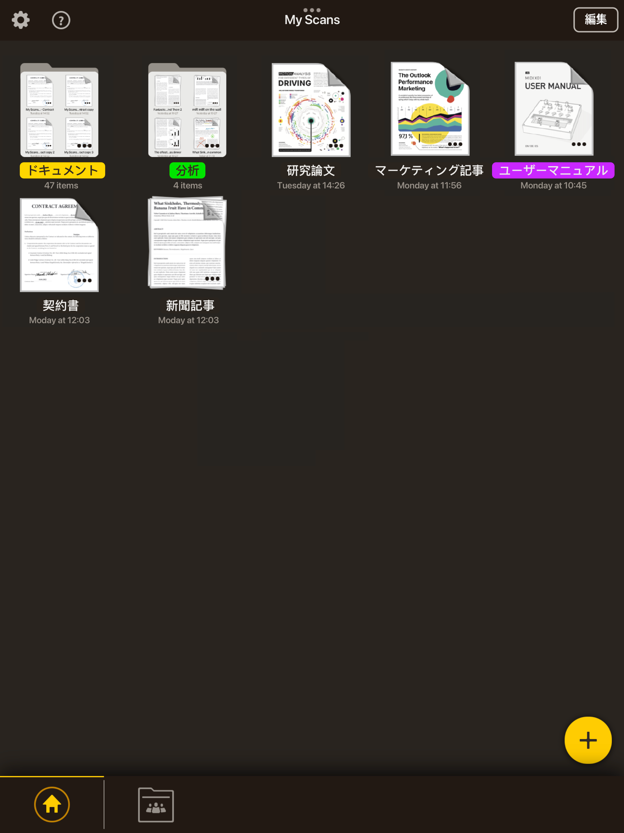 https://is1-ssl.mzstatic.com/image/thumb/PurpleSource113/v4/35/0f/bb/350fbb3f-e7ba-2eee-e5f1-5d85de13efc6/321da8f5-d479-4cd3-b77a-c70679de8830_2_MS.iPad.2.png/2048x2732.png