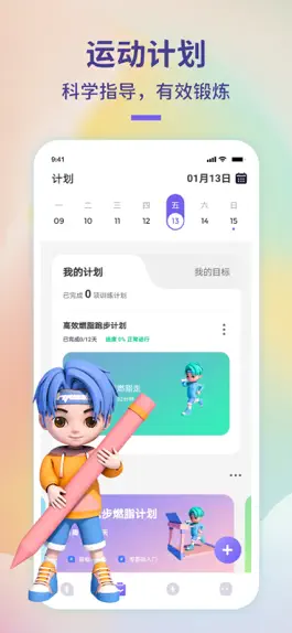 Game screenshot 觉醒运动 mod apk