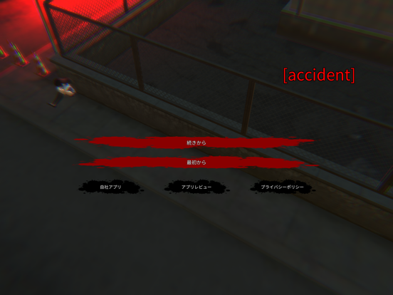 accident
