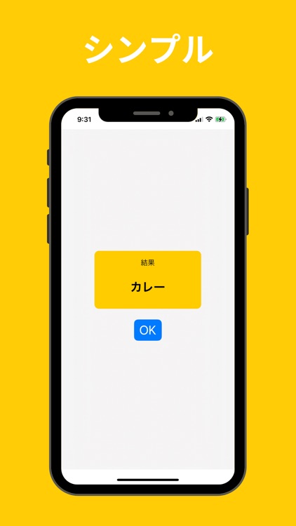 くじ引きメーカー -くじびき抽選アプリ,くじアプリ