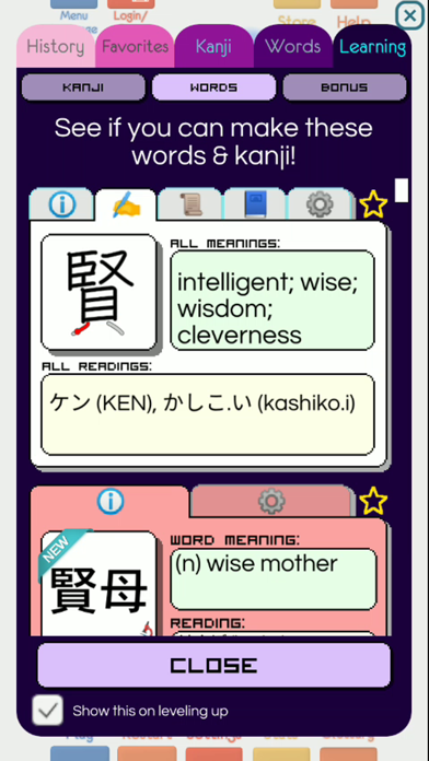 Kanji Drop Screenshot