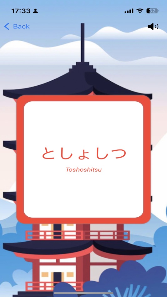 #6. Mon Carnet De Japonais (iOS) โดย: Keltoum Belkadi