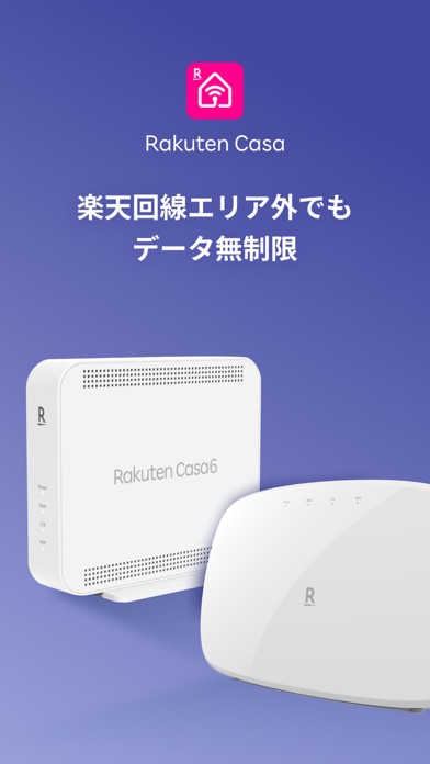 Rakuten Casaのおすすめ画像1