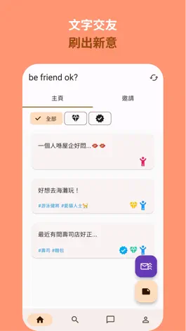 Game screenshot be friend ok? mod apk