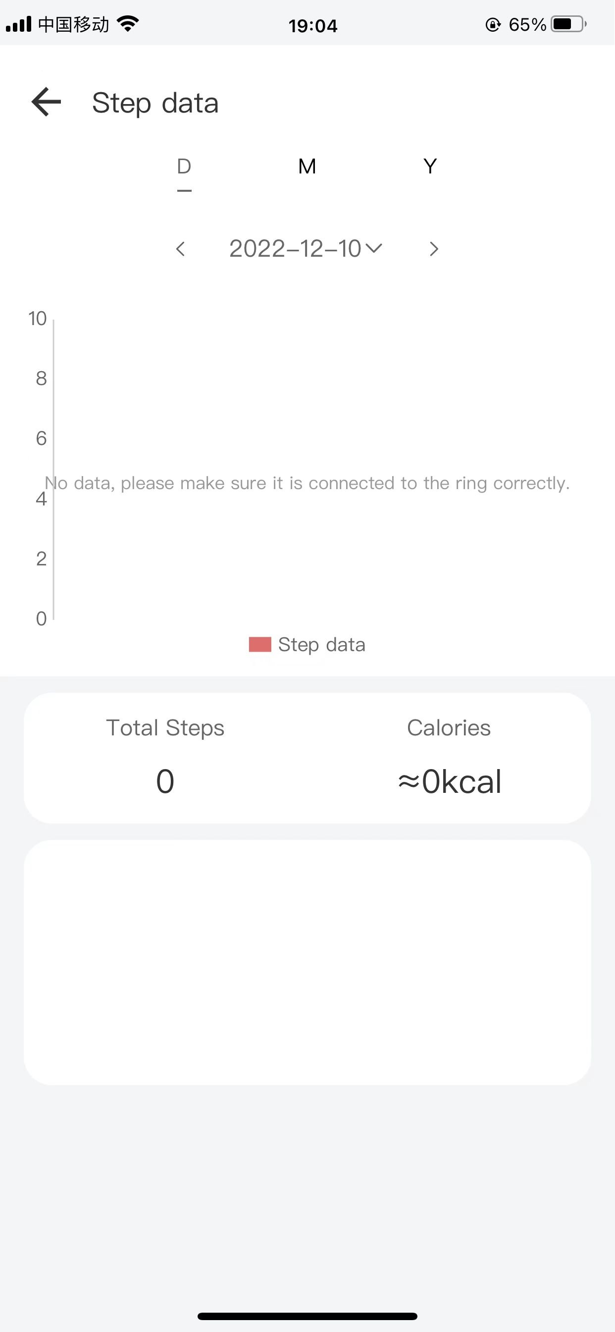 V6 Ring Tool