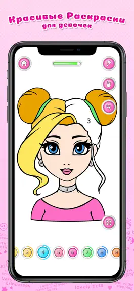 Game screenshot Раскраска по Цифрам Девочкам mod apk