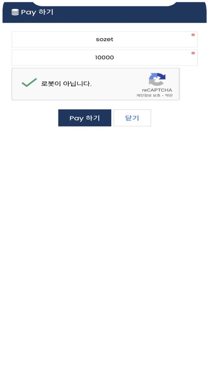 놀패스 screenshot-3