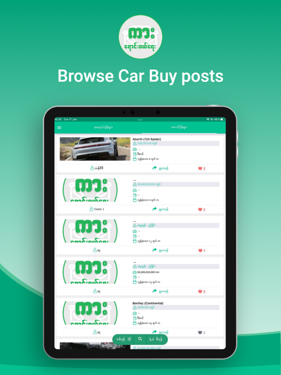 Screenshot #6 pour BIB Automobile