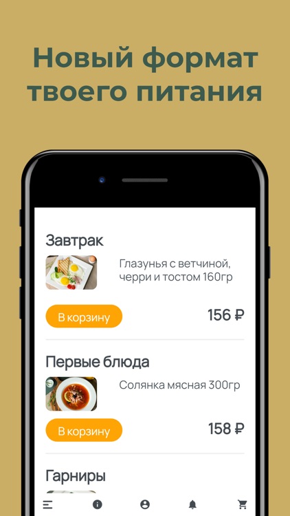 Кафе "Хит Ланч"