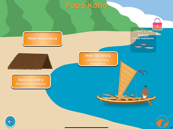 Ka Hakalama app screenshot 2