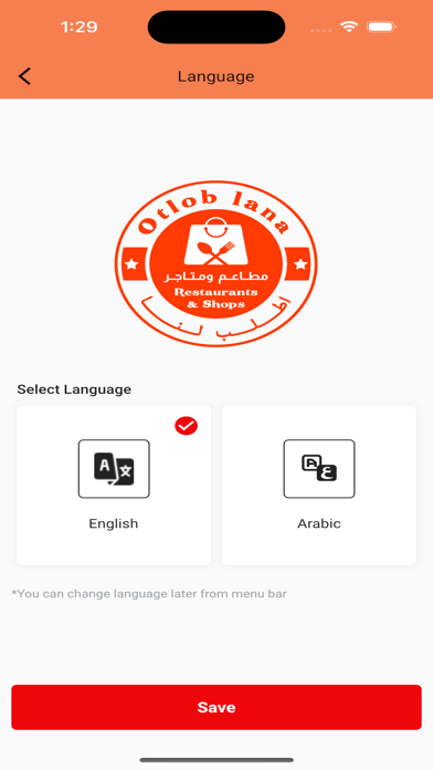 Otloblana Delivery Screenshot