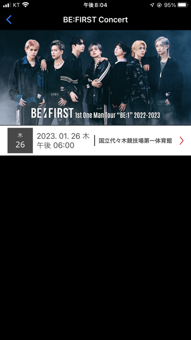 BE:FIRST OFFICIAL LIGHTSTICKのおすすめ画像3