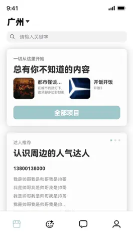 Game screenshot 太怪 mod apk