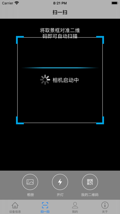 小工具之助手 Screenshot