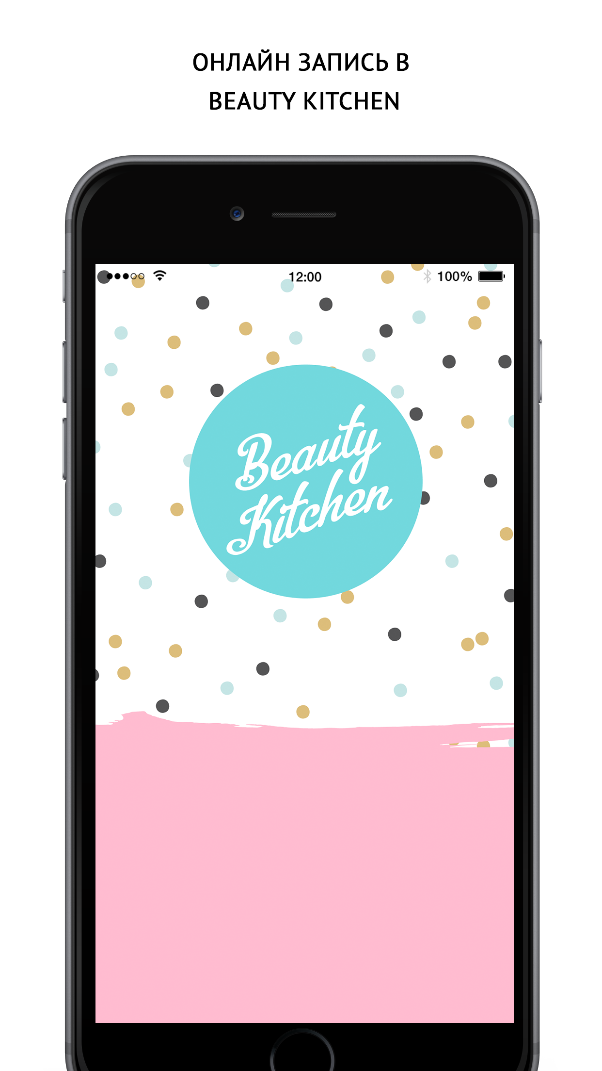 Beauty Kitchen